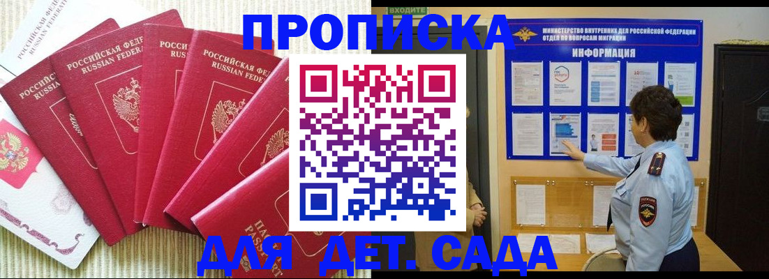 прописка иностранных граждан в Туринске