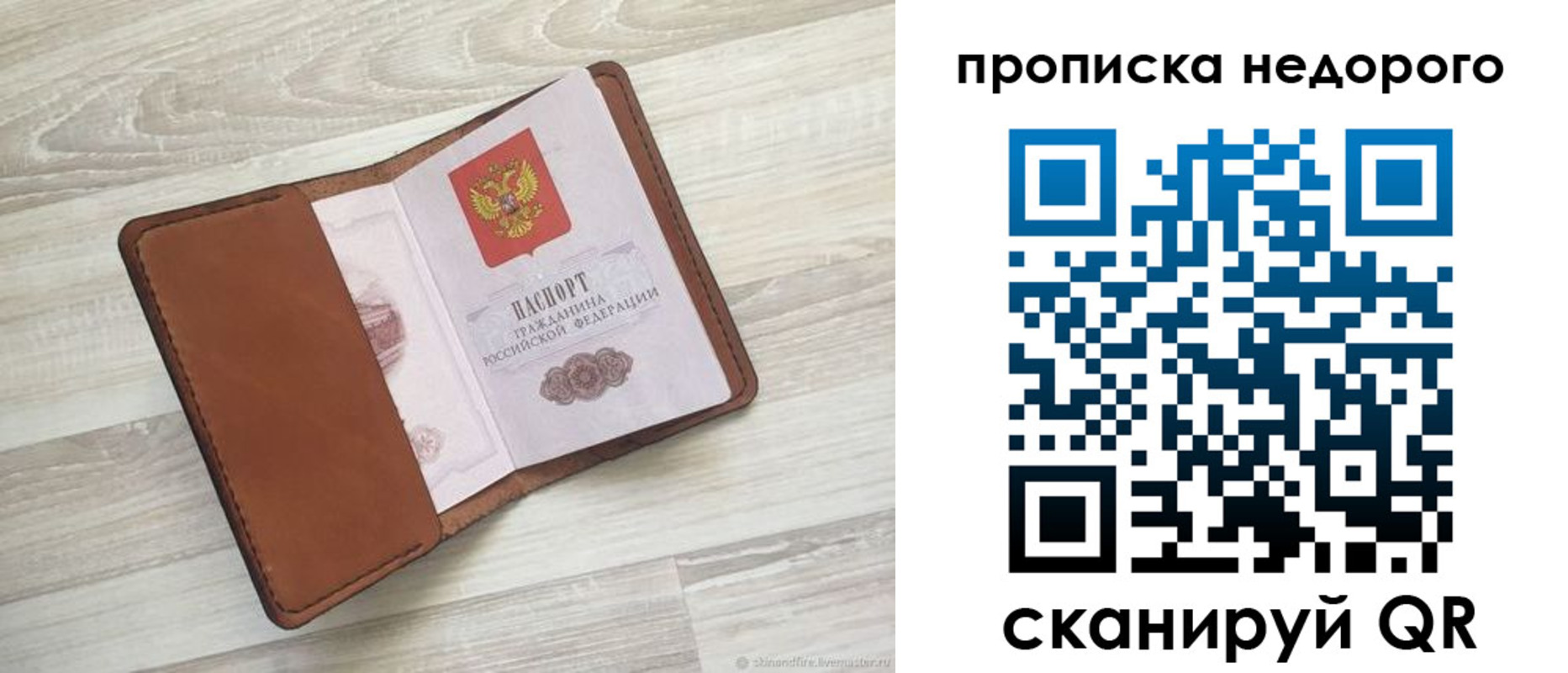 временная регистрация госуслуги в Туринске