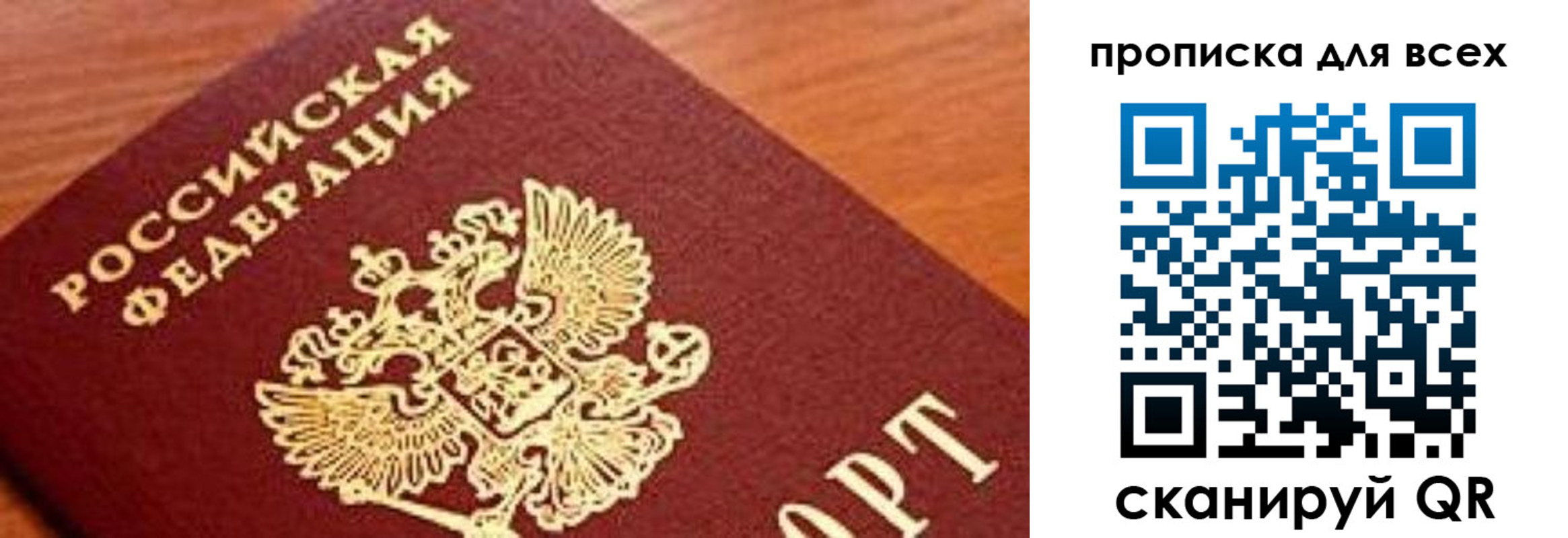 регистрация для школы в Туринске