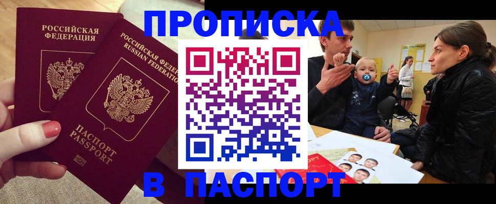регистрация в Туринске