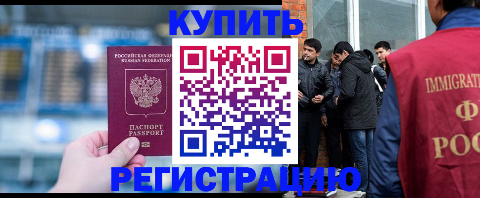 временная регистрация поиск в Туринске
